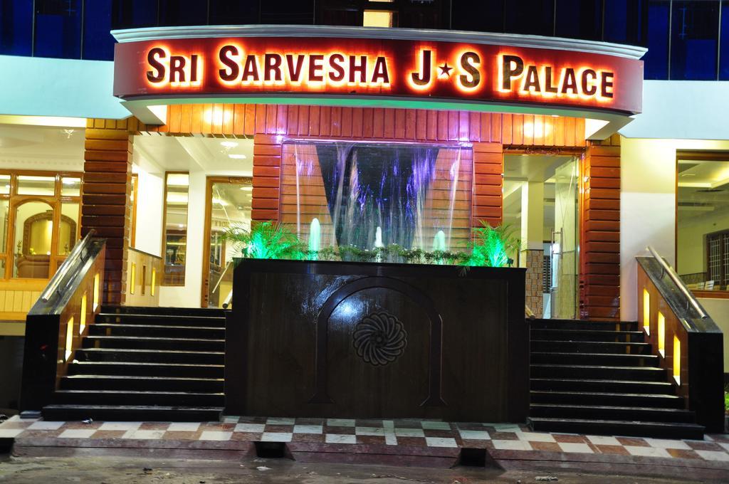 Sri Sarvesha Js Palace Temple View Тируваннамалай Экстерьер фото